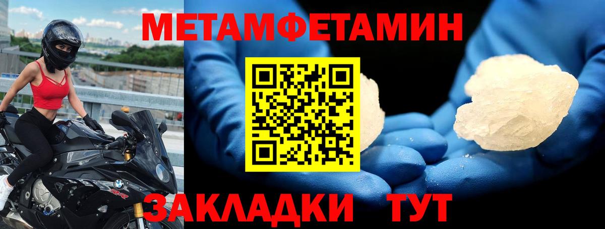 Чусовой  АМФЕТАМИН Premium  АМФЕТАМИН  Вход с VPN 