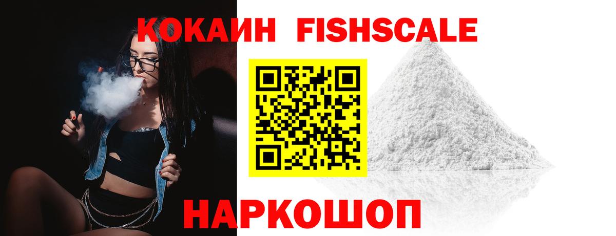 Cocaine Боливия  Вход с VPN  Кокаин  Чусовой  закладка  Cocaine 97% 