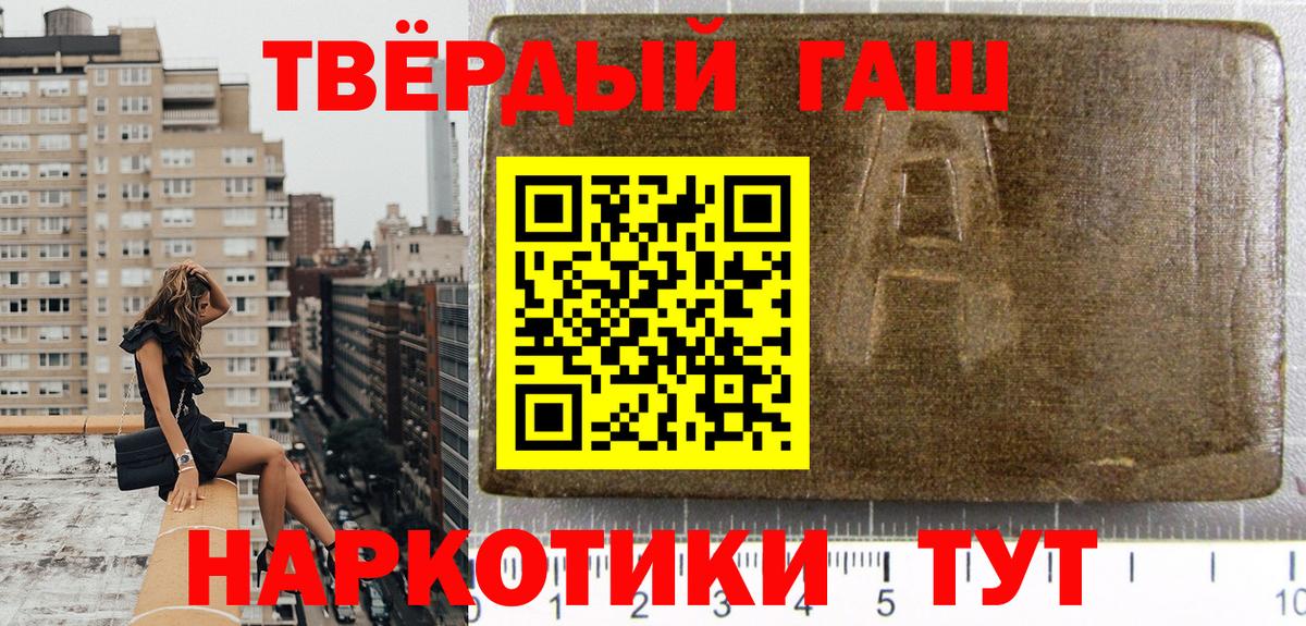 Чусовой  Гашиш VHQ  Вход с VPN 