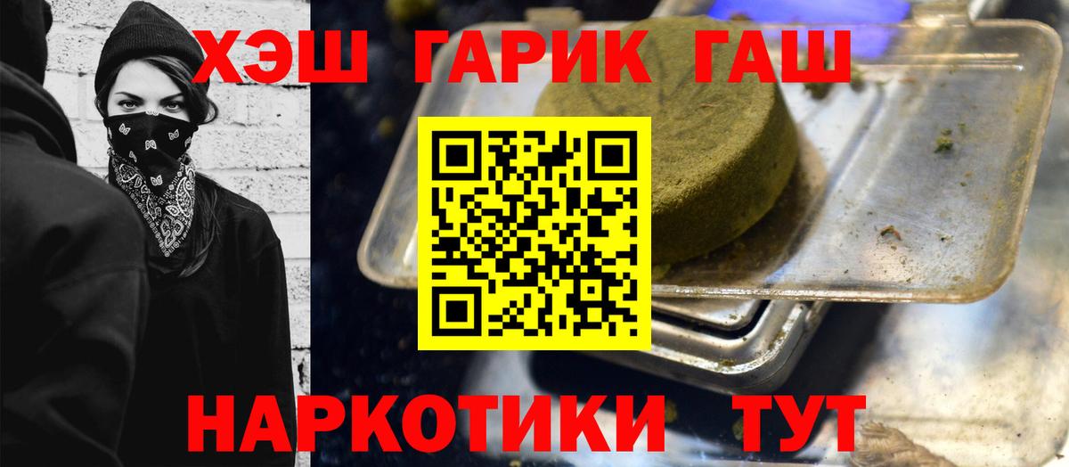 Гашиш Cannabis Чусовой