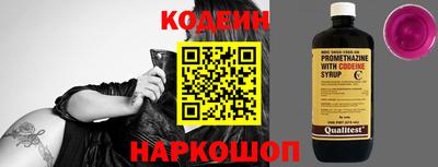 мяу мяу кристалл Ликино-Дулёво