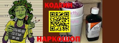 мяу мяу кристалл Ликино-Дулёво