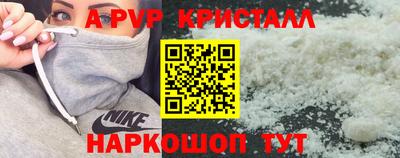 а пвп мука Лесосибирск