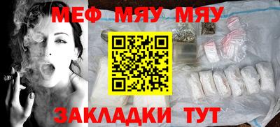 mdma Ливны