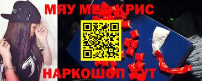 стафф Кумертау