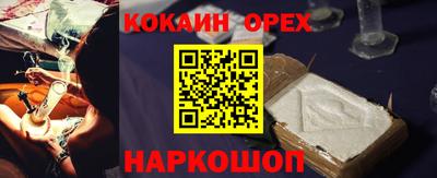а пвп мука Лесосибирск