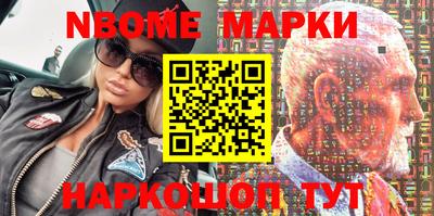mdma Ливны