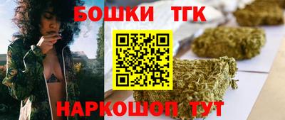 мяу мяу кристалл Ликино-Дулёво