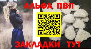 а пвп мука Лесосибирск