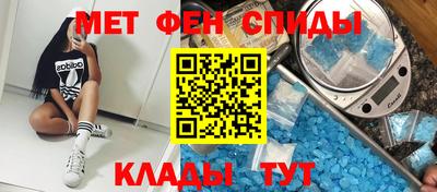 мяу мяу кристалл Ликино-Дулёво