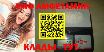 mdma Ливны
