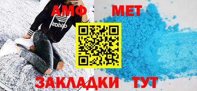 мяу мяу кристалл Ликино-Дулёво
