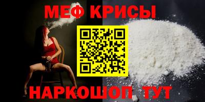 mdma Ливны
