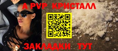 мяу мяу кристалл Ликино-Дулёво