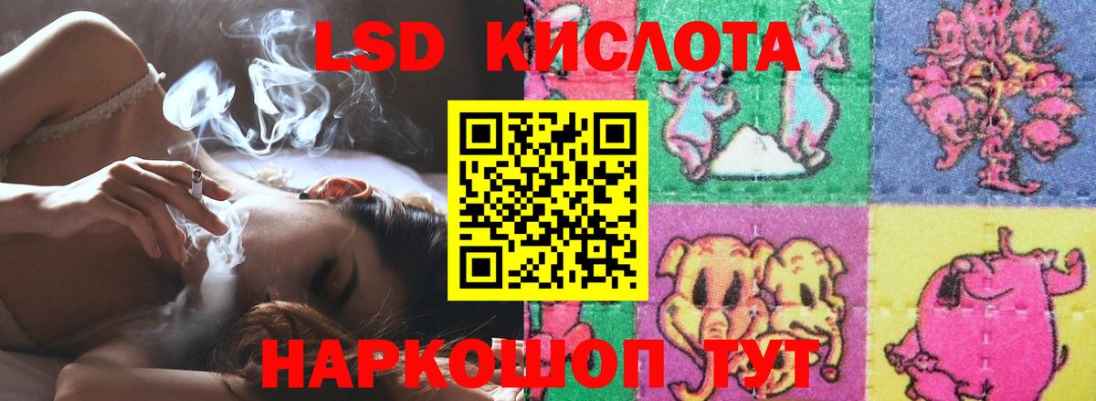 Лсд 25 экстази кислота  Лсд 25 экстази  Чусовой  Лсд 25 экстази ecstasy  Вход с VPN 