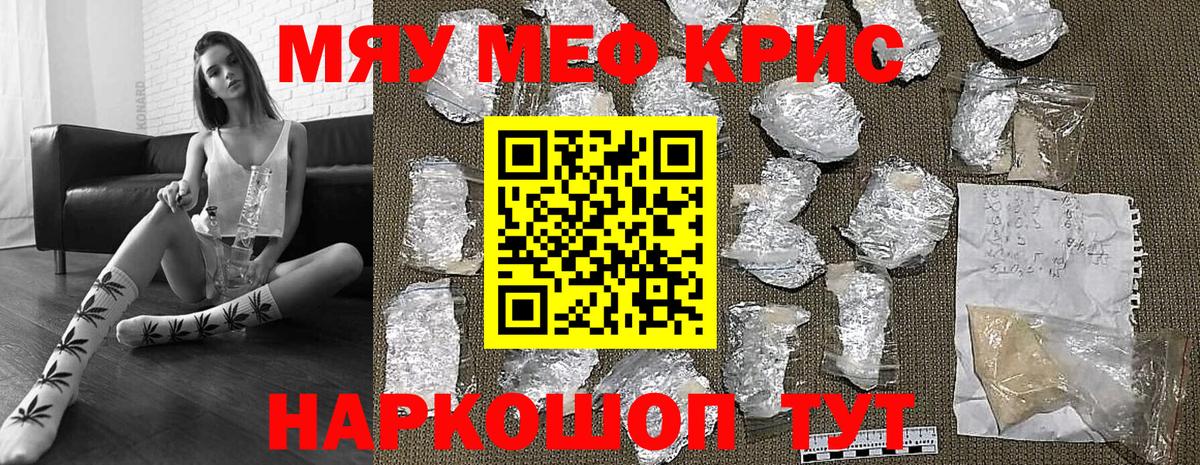 МЕФ  Чусовой