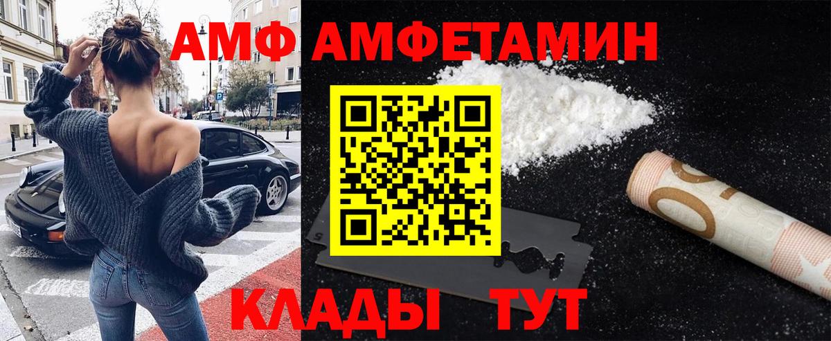 Метамфетамин пудра  Первитин  Метамфетамин пудра  Чусовой  Вход с VPN 