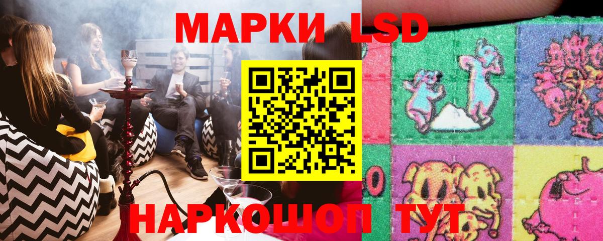 Чусовой  Марки N-bome 1,5мг  Вход с VPN  Марки N-bome 1,5мг 